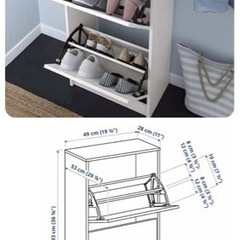 【決まりました】美品　IKEA イケア シューズボックス2段 ホワイト BISSA ビッサ 家具 収納家具 カラーボックスの画像
