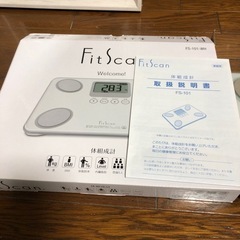 Fit Scan 体重計の画像