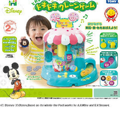 ディズニー なみなみボール とれるかな?!ドキドキクレーンゲーム...