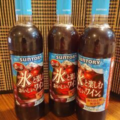 ワイン