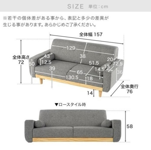 LOWYA ソファ 2.5人掛けソファ