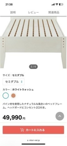 【決まりました】