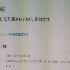 DELL OptiPlex 3020 Corei3-4130 4GB 新品マウス・キーボードの画像