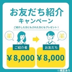 週0からOK！スキマ時間の有効活用法あります🎶の画像