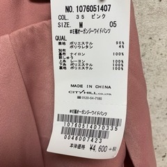 オーガンジーワイドパンツの画像