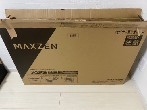 【即決歓迎・超美品】値下げ中／40インチテレビ
