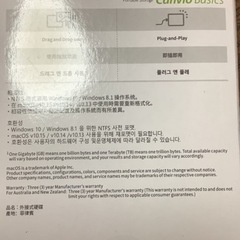 東芝USB 外付けHDD 　1TB 新品未使用の画像
