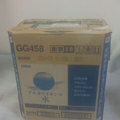 アルカリイオンの水1ケース(KIRIN)②【賞味期限は5月】