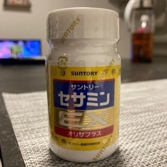 【値下げ】新品未開封　サントリー　セサミンEX90粒 1ヶ月分   