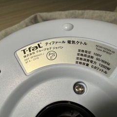 【美品】T-falポットの画像