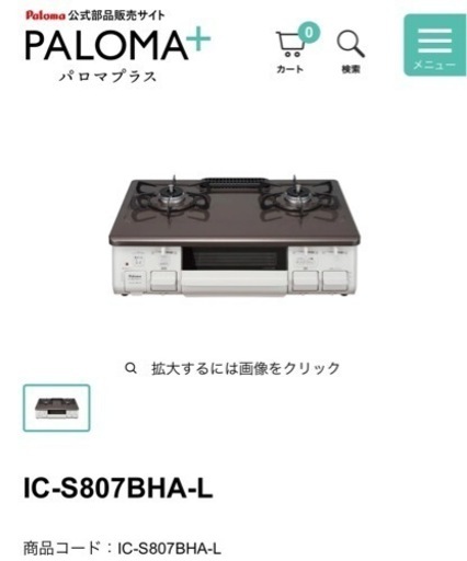 【取り引き先が決まりました】
