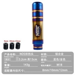 シフトノブ チタンカラー NOS 130mm 5速 6速 MT 焼色 カスタムの画像