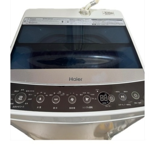 【購入者決定済み】洗濯機　ハイアール　JW-C55A　5.5kg　グレー　2019年製　Haier　全自動洗濯機