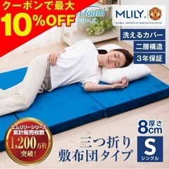 エムリリーの中古が安い!激安で譲ります・無料であげます エムリリーの中古が安い!激安で譲ります・無料であげます