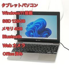 2in1タブレットパソコン 10.1型 ノートPC 東芝 K50...
