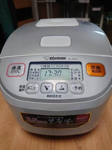 家電 キッチン家電 炊飯器