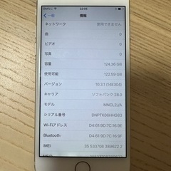 iPhone6s 128G ソフトバンクの画像