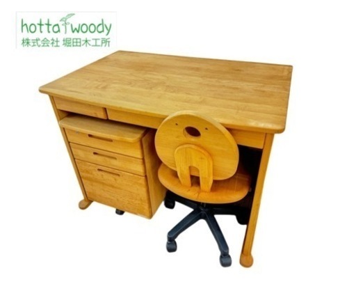 値下げ‼️ACTUS 堀田木工所 学習机セット 天然木材 アクタスキッズ ワゴン チェア HOTTA WODDY 天然塗料仕上