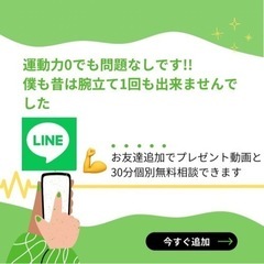 3月9日に行ったインスタライブの様子です。音楽を聴きながらトレーニングしてますの画像