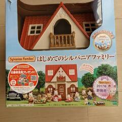 はじめてのシルバニアファミリー  ※4/10処分