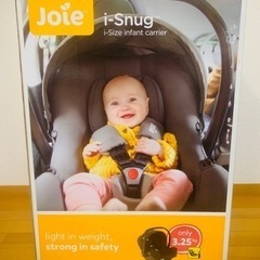 Joie i-Snug i-Size ベビーキャリア - 赤ちゃんの初の王座