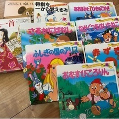 『お話中』絵本、辞典などの画像