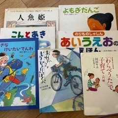 『お話中』絵本、辞典など