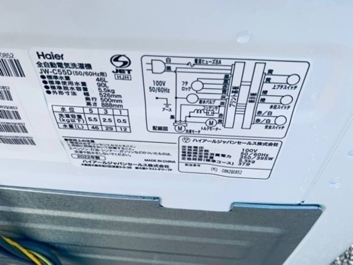 東芝　電気洗濯機　ES-G45RC-W