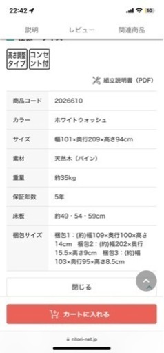 【決まりました】