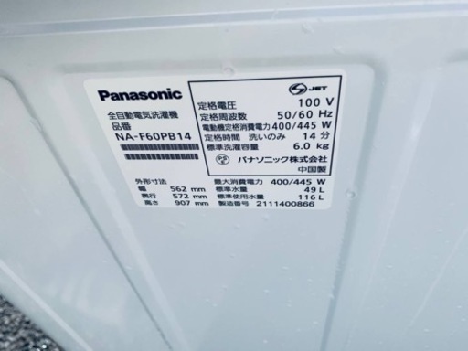 Panasonic　全自動電気洗濯機　NA-F60PB14