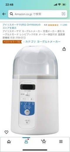 【決まりました】