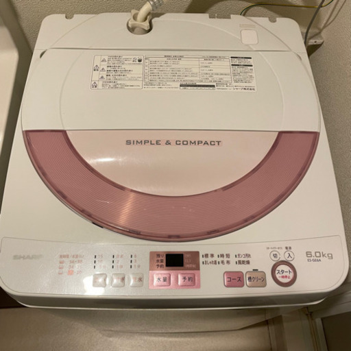 SHARP シャープ 洗濯機　ES-GE6A-P 縦型　全自動　3月26日頃引き渡し