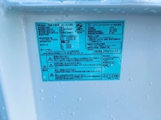 設置送料無料　Haier 冷凍冷蔵庫JR-N106H