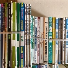 新潟大学の赤本　と　高校の参考書