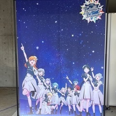 ラブライブを通して友人作り - 友達