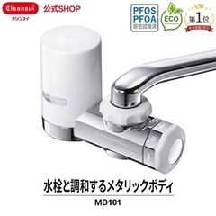 クリンスイ　　蛇口取付浄水器の画像