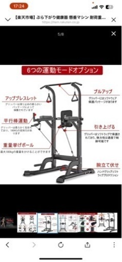 スポーツ フィットネス、トレーニング