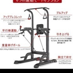 スポーツ フィットネス、トレーニングの画像