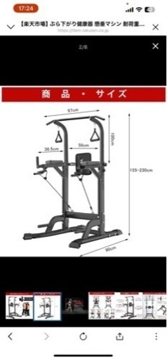 スポーツ フィットネス、トレーニング