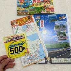  鹿児島 本/CD/DVD 雑誌の画像