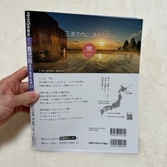  鹿児島 本/CD/DVD 雑誌の画像