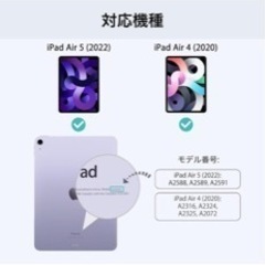 ESR iPad Air 第5世代 ケースの画像