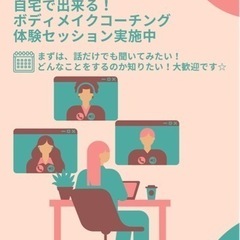 スポーツ フィットネス、トレーニング