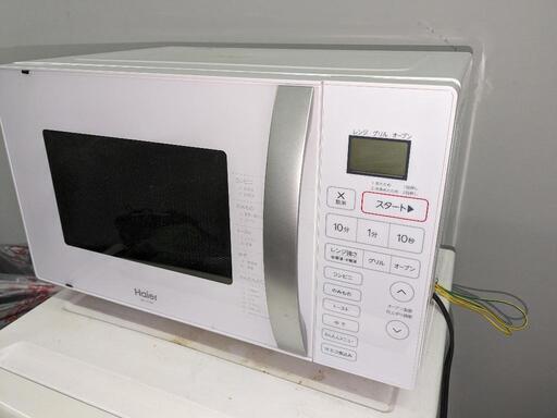 Haier　オーブンレンジ