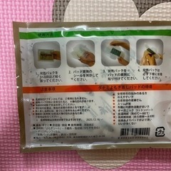 【妊活・冷え性】ダナミ 温座 蒸しよもぎパッド 25P の画像