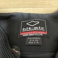 【ほぼ新品】乗馬用エアバッグプロテクター　ヒットエアーの画像