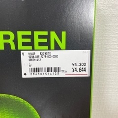 靴　中敷きの画像