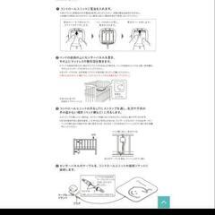 乳児用体動センサーの画像