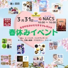 仙台2024/4/25・26【エンソフィックレイ前半レイキ講座】人類が持つ当然の権利『健康』を受け取るの画像