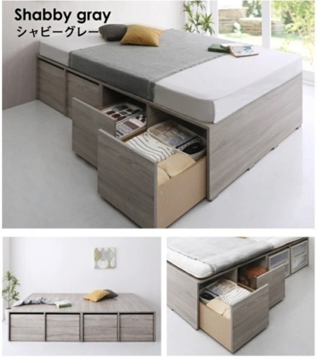 【決まりました】収納家具 大収納ベッドフレーム